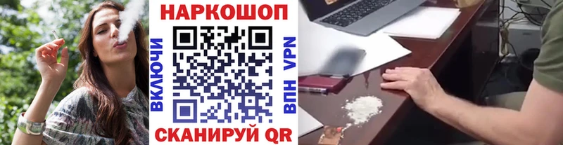 Как найти закладки Новомичуринск КОКАИН А ПВП ГЕРОИН kraken как зайти Кодеин Каннабис Меф Амфетамин ГАШ