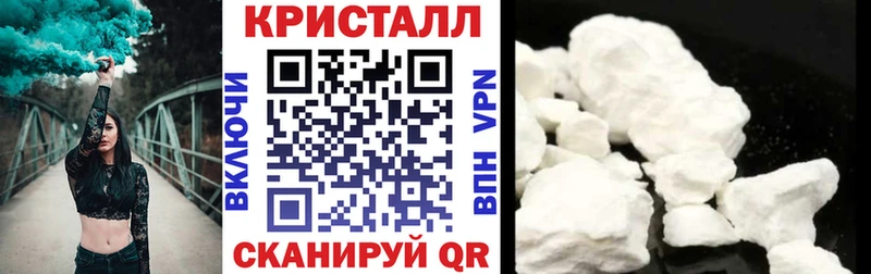 Amphetamine 98%  купить наркотик  Новомичуринск 