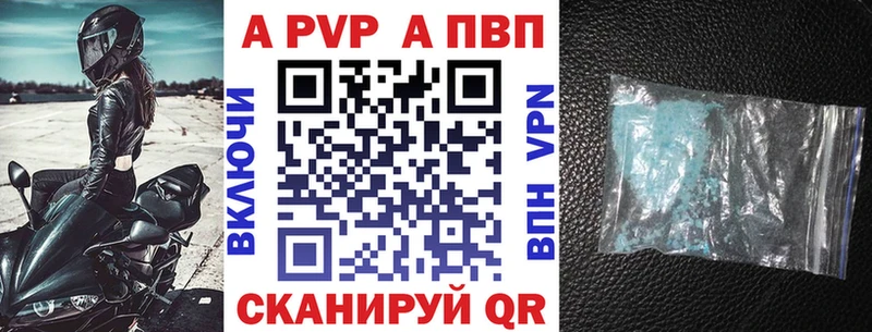Alpha-PVP кристаллы  Новомичуринск 