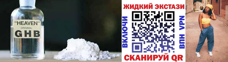 БУТИРАТ Butirat  ссылка на мегу рабочий сайт  Новомичуринск 