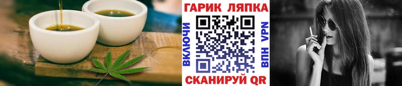 ОМГ ОМГ рабочий сайт  купить наркотики сайты  Новомичуринск  Canna-Cookies конопля 