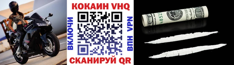 Cocaine Боливия Новомичуринск
