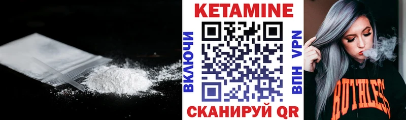 Кетамин ketamine  купить наркотик  нарко площадка официальный сайт  Новомичуринск 
