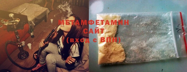 MDMA Инта