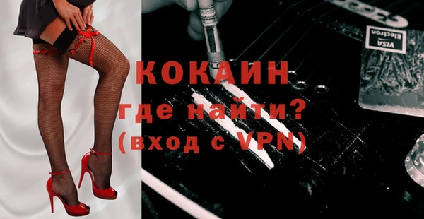 наркотики Инсар