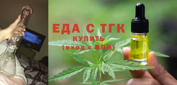 MDMA Инта