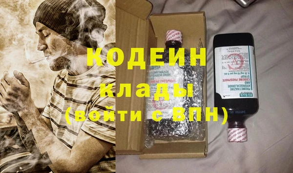 MDMA Инта