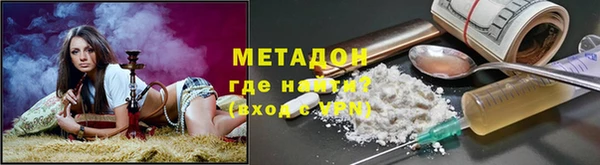 MDMA Инта