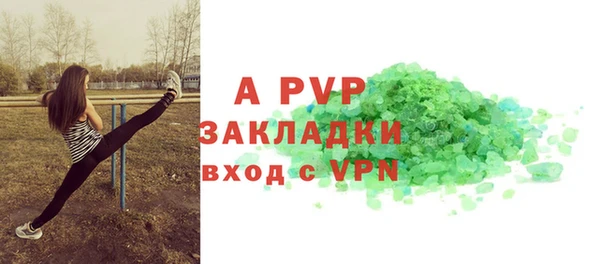наркотики Инсар