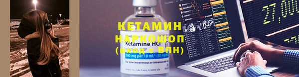 наркотики Инсар