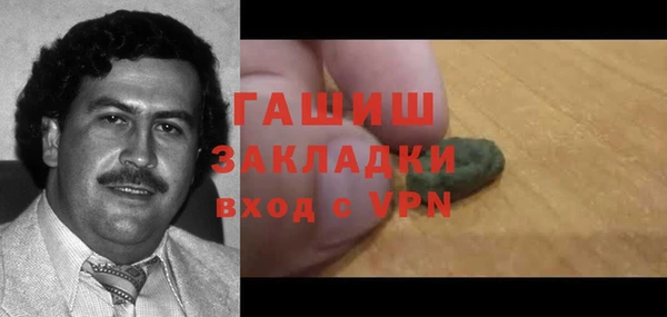 наркотики Инсар