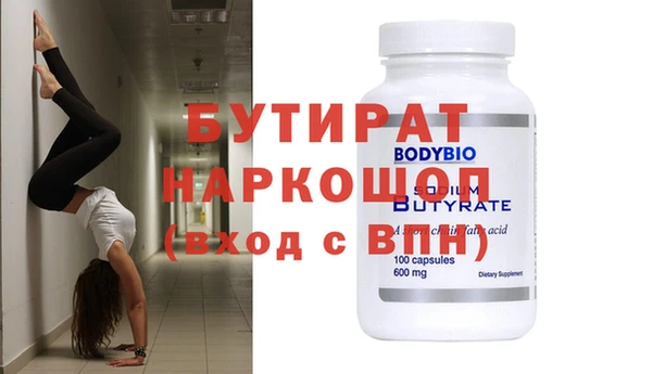наркотики Инсар
