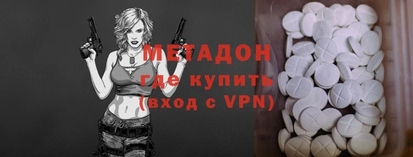 наркотики Инсар
