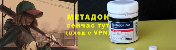 наркотики Инсар
