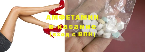 MDMA Инта