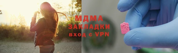 MDMA Инта