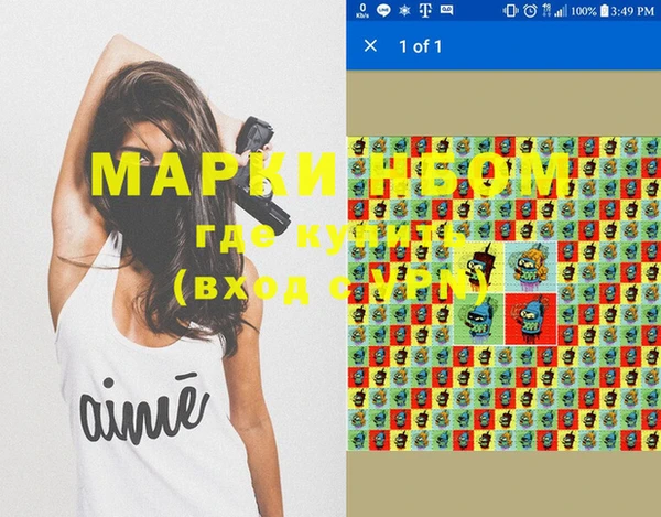 наркотики Инсар