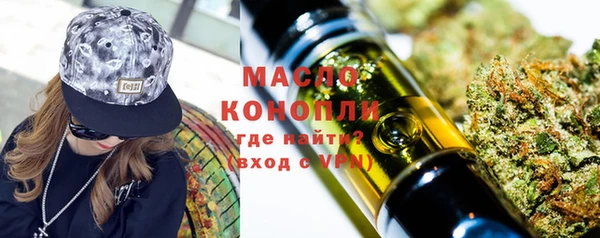 MESCALINE Каменногорск