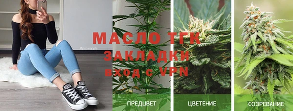 MDMA Инта
