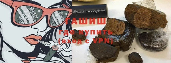 MDMA Инта