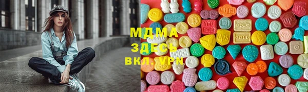 наркотики Инсар