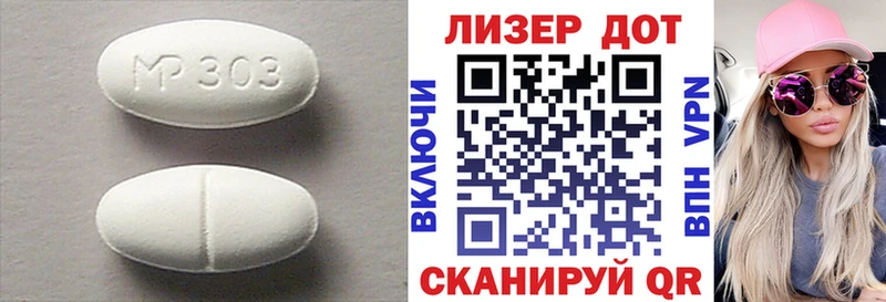 мега онион  Новомичуринск  LSD-25 экстази ecstasy 