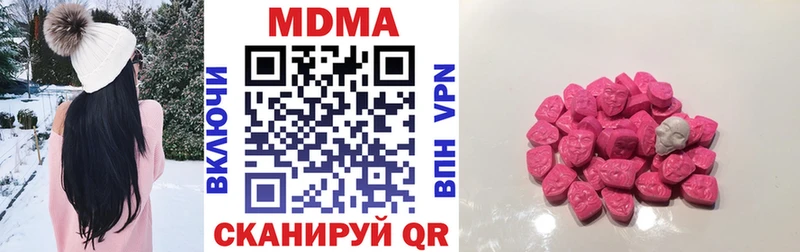 hydra онион  купить наркотик  darknet состав  MDMA Molly  Новомичуринск 