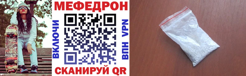 даркнет сайт  Новомичуринск  МЕФ mephedrone 