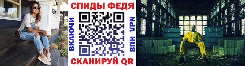 где продают наркотики Новомичуринск МЕТАМФЕТАМИН Methamphetamine