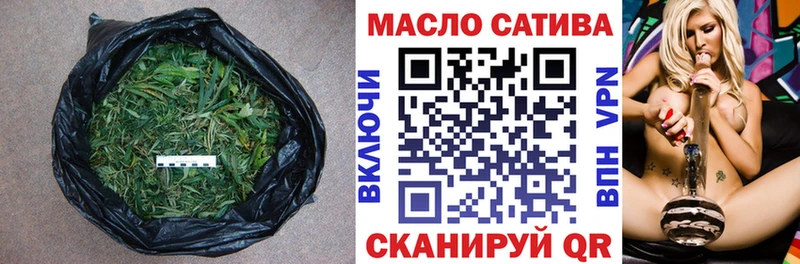 Дистиллят ТГК гашишное масло  Новомичуринск 