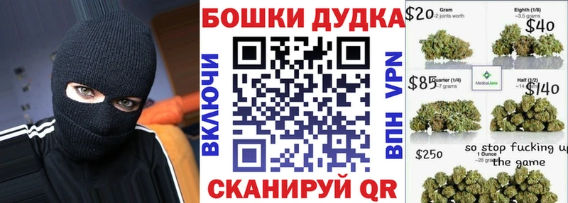 Конопля конопля  Новомичуринск 